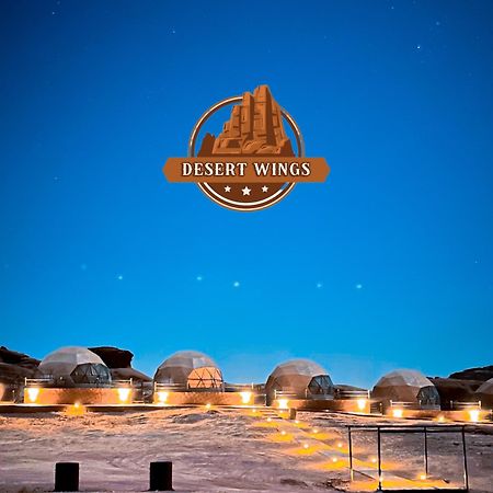 Rum Wings Bubble Luxury Camp Ваді-Рам Екстер'єр фото