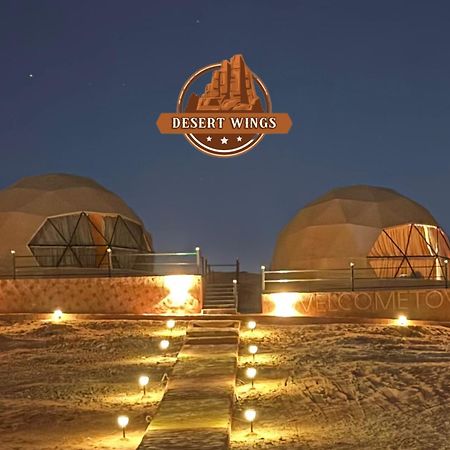 Rum Wings Bubble Luxury Camp Ваді-Рам Екстер'єр фото