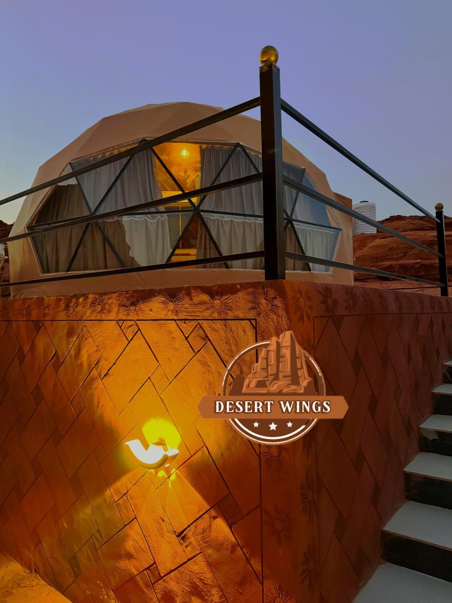 Rum Wings Bubble Luxury Camp Ваді-Рам Екстер'єр фото
