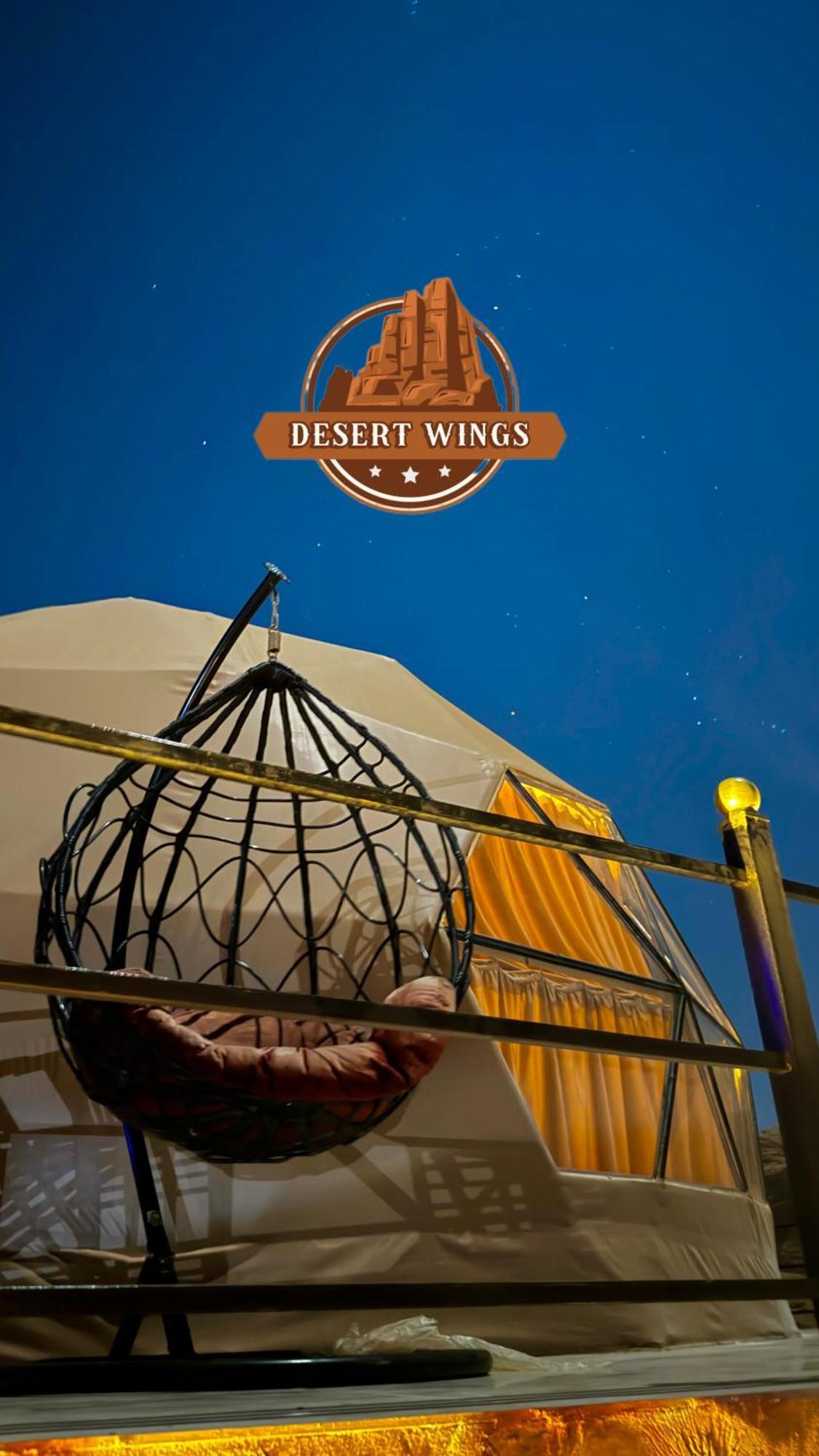 Rum Wings Bubble Luxury Camp Ваді-Рам Екстер'єр фото