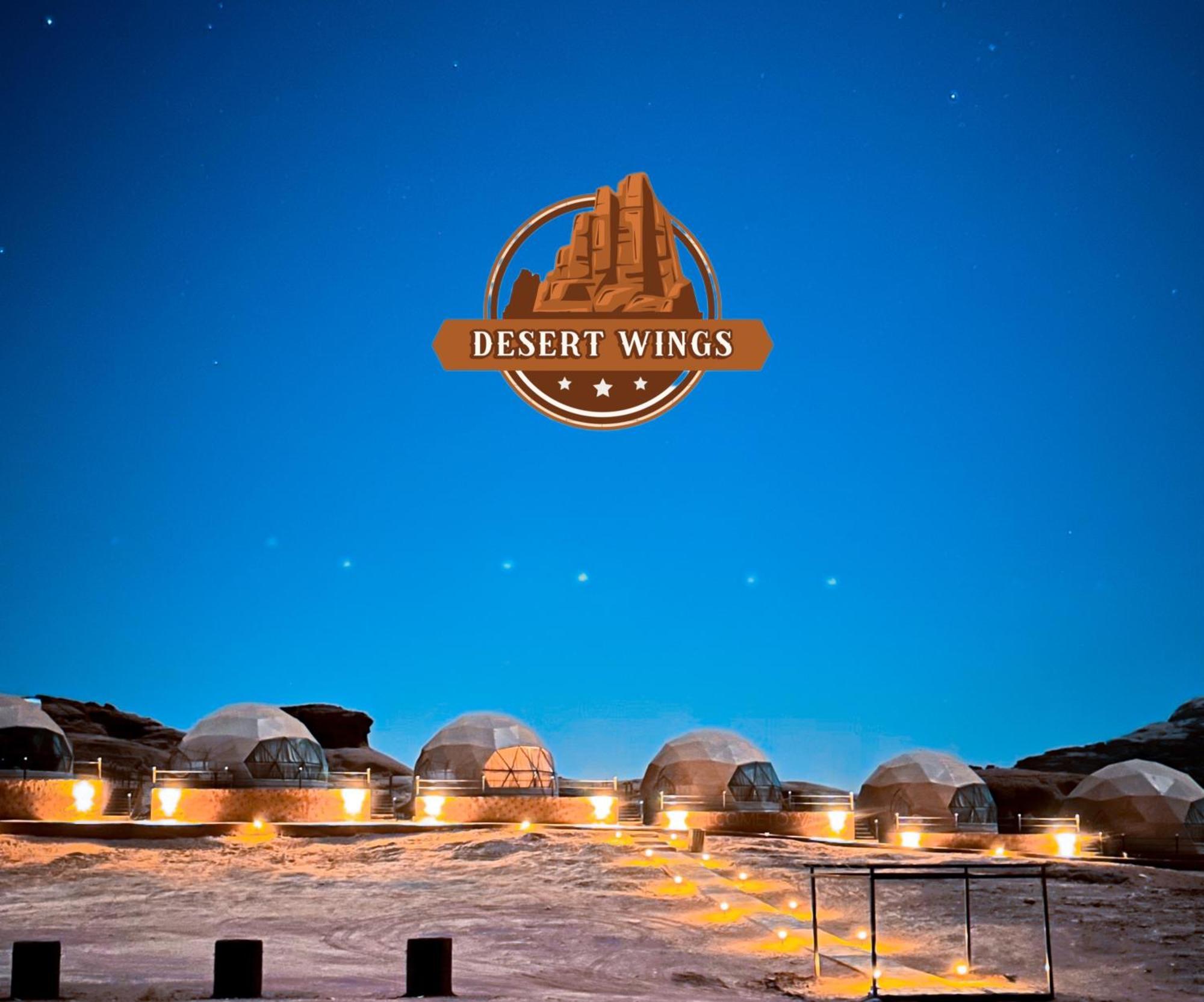 Rum Wings Bubble Luxury Camp Ваді-Рам Екстер'єр фото