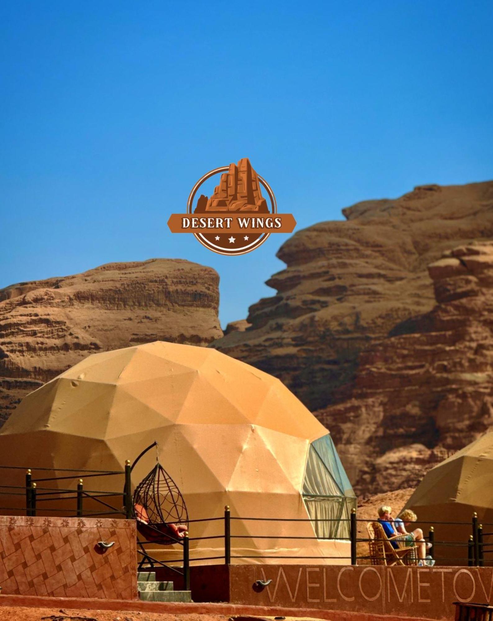Rum Wings Bubble Luxury Camp Ваді-Рам Екстер'єр фото