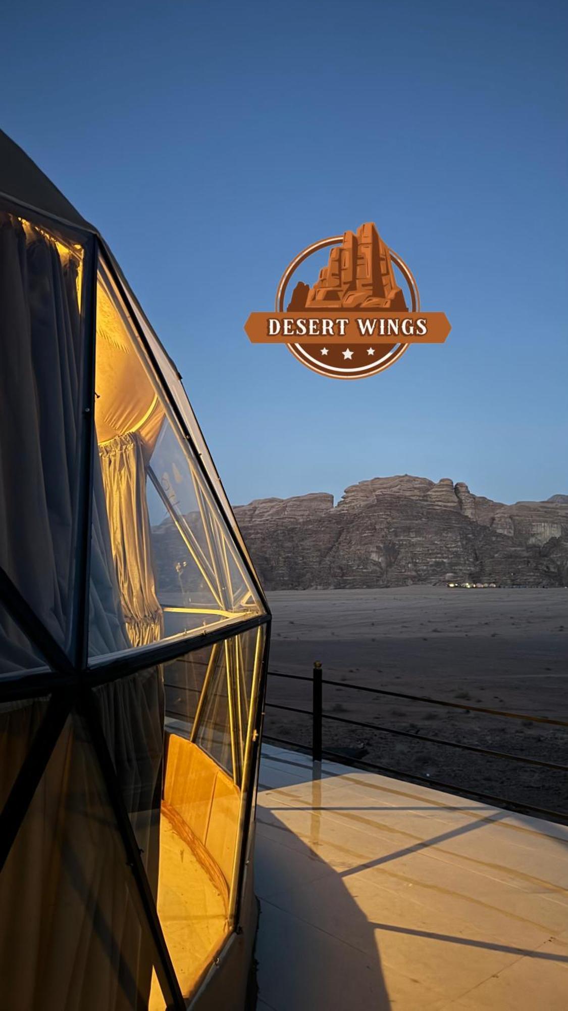 Rum Wings Bubble Luxury Camp Ваді-Рам Екстер'єр фото