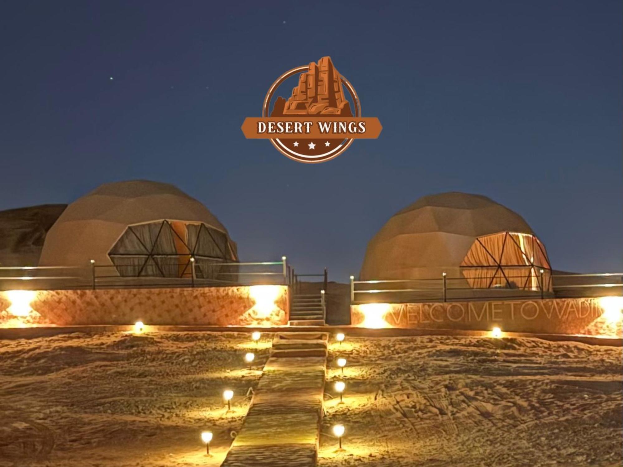 Rum Wings Bubble Luxury Camp Ваді-Рам Екстер'єр фото